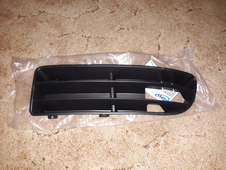 Bumper grill 1