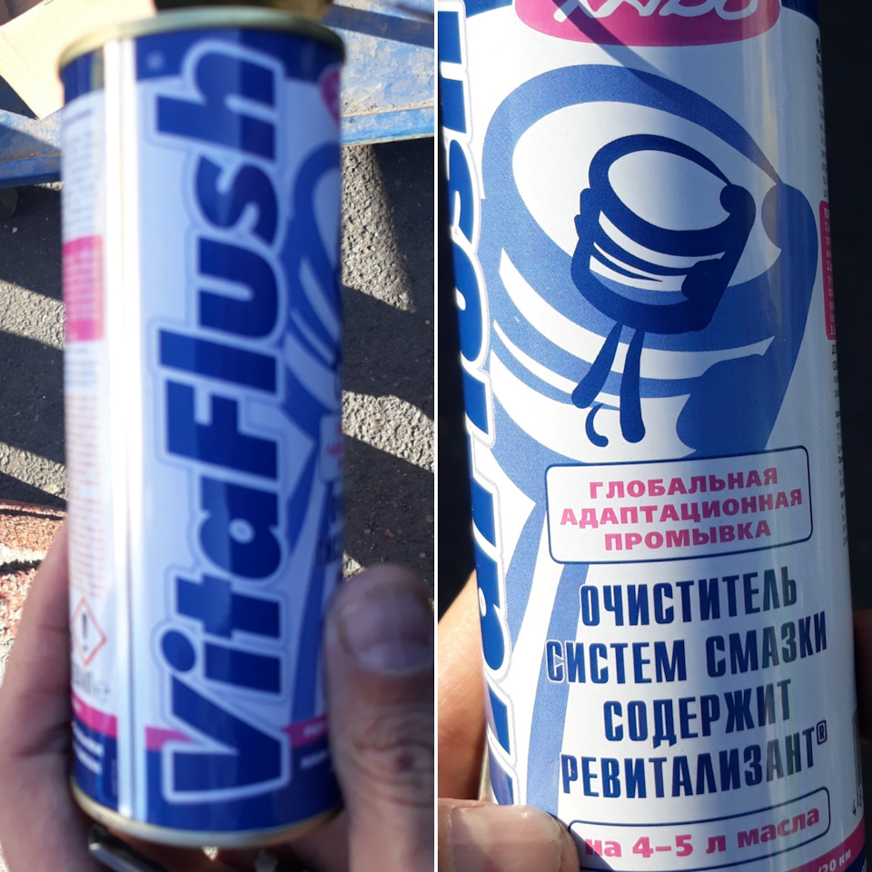 Змінив масло 1