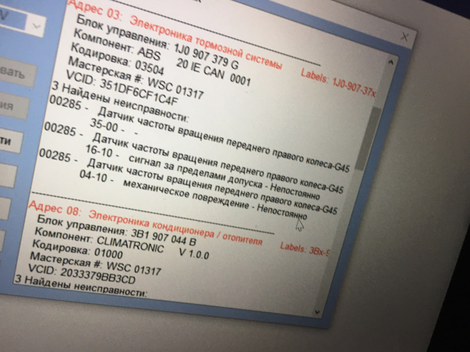 Проблема ABS. Хто стикався? (Вирішено) 1