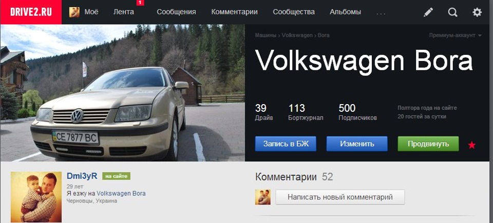 500 у мене півтисячі передплатників:) 1