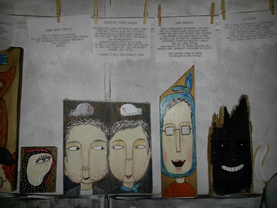 Мукачево - Ужгород 4