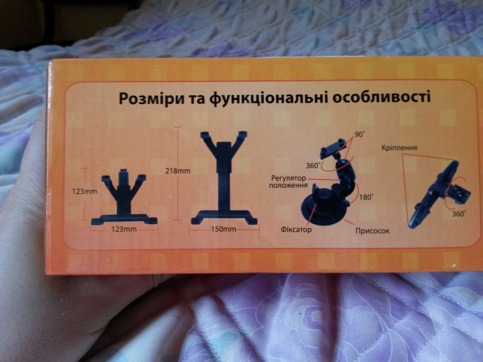 Планшето-тримач:) 2