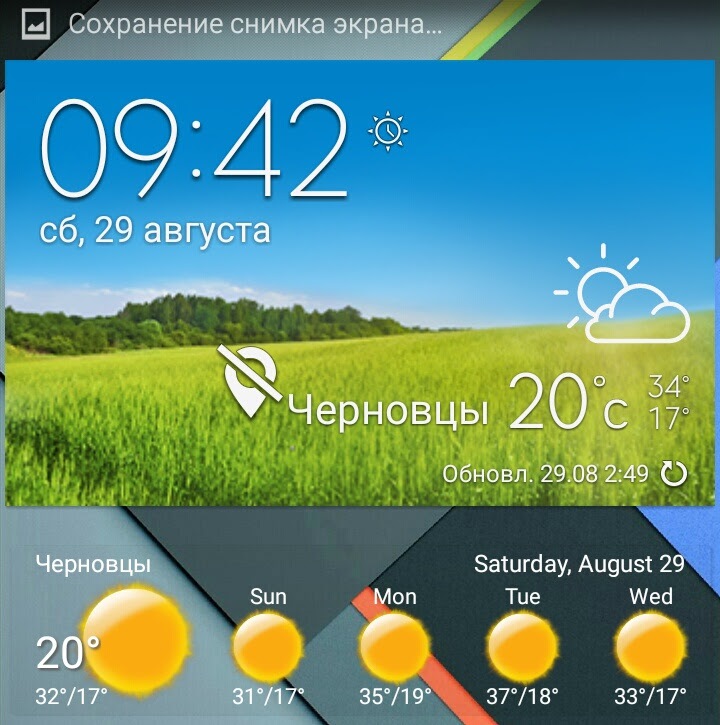Підсвічування багажника 2