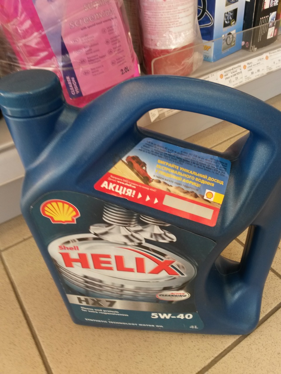 Розчарований в моторі та маслі: (Міняю Q8 на Shell 1