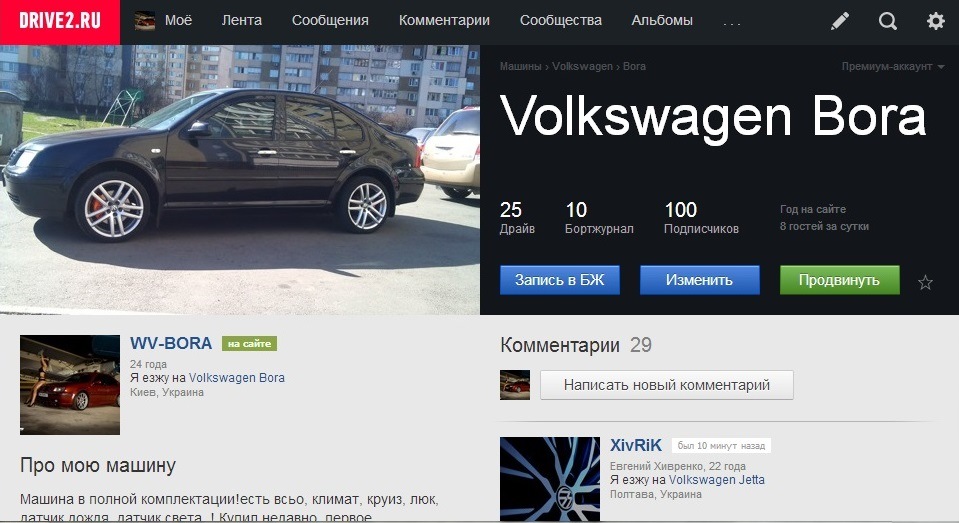 100 й передплатник 1