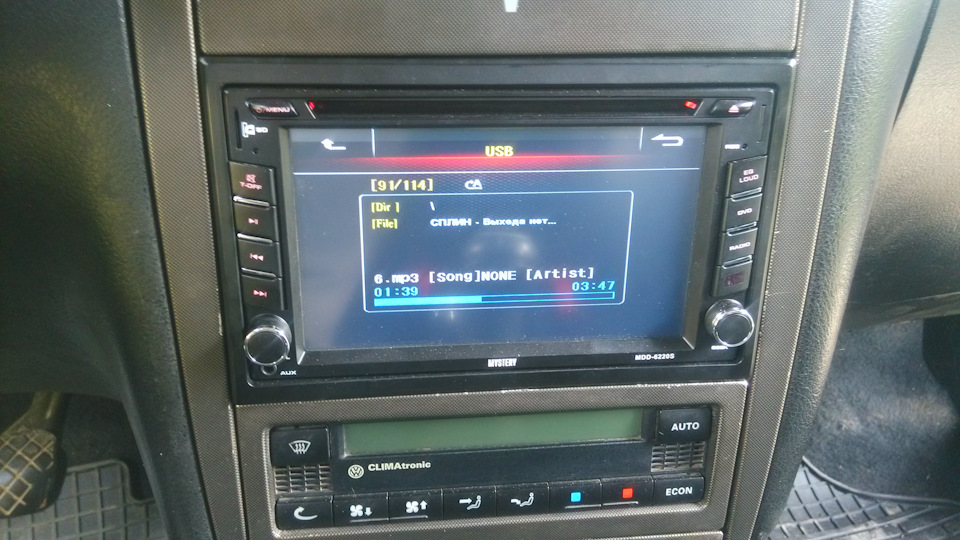 2DIN голова Mystery MDD-6220S 5