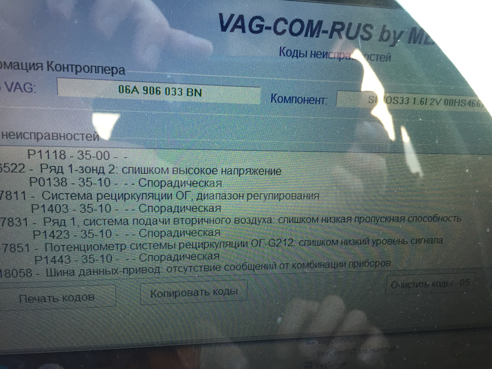 Діагностика помилок та приємні дрібниці 1