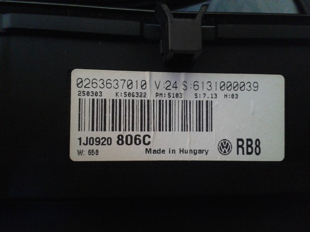 Фари типу як R32 5