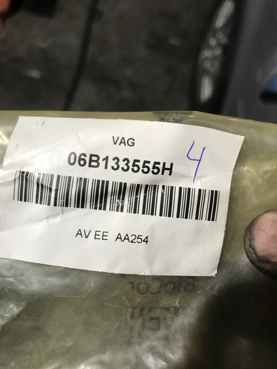 Опресовування впуску та системи вкг 1.8T, Ревізія ВКГ, Заміна втулок впускного колектора AUM AUQ ARX 2