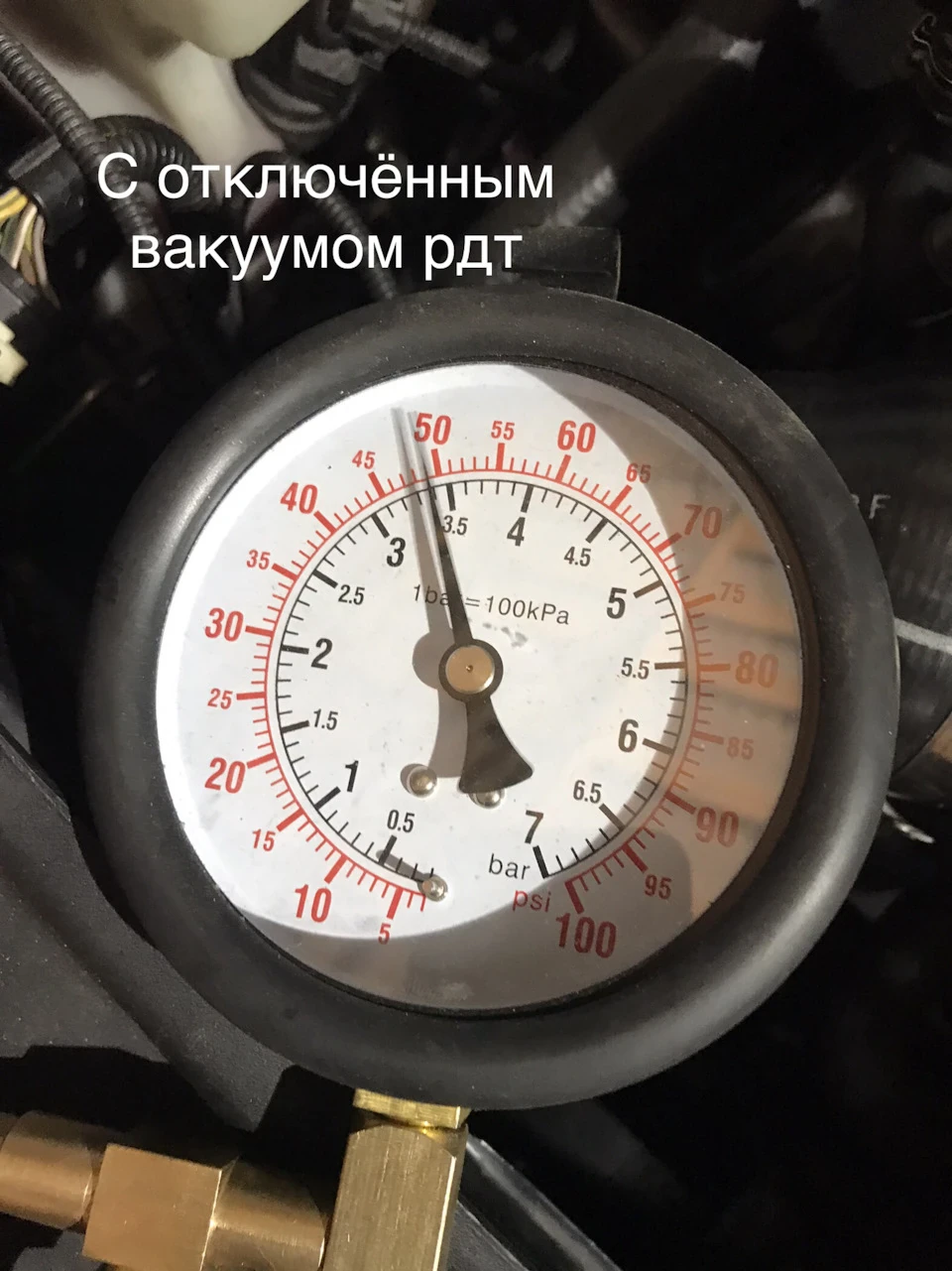 Вимір тиску палива