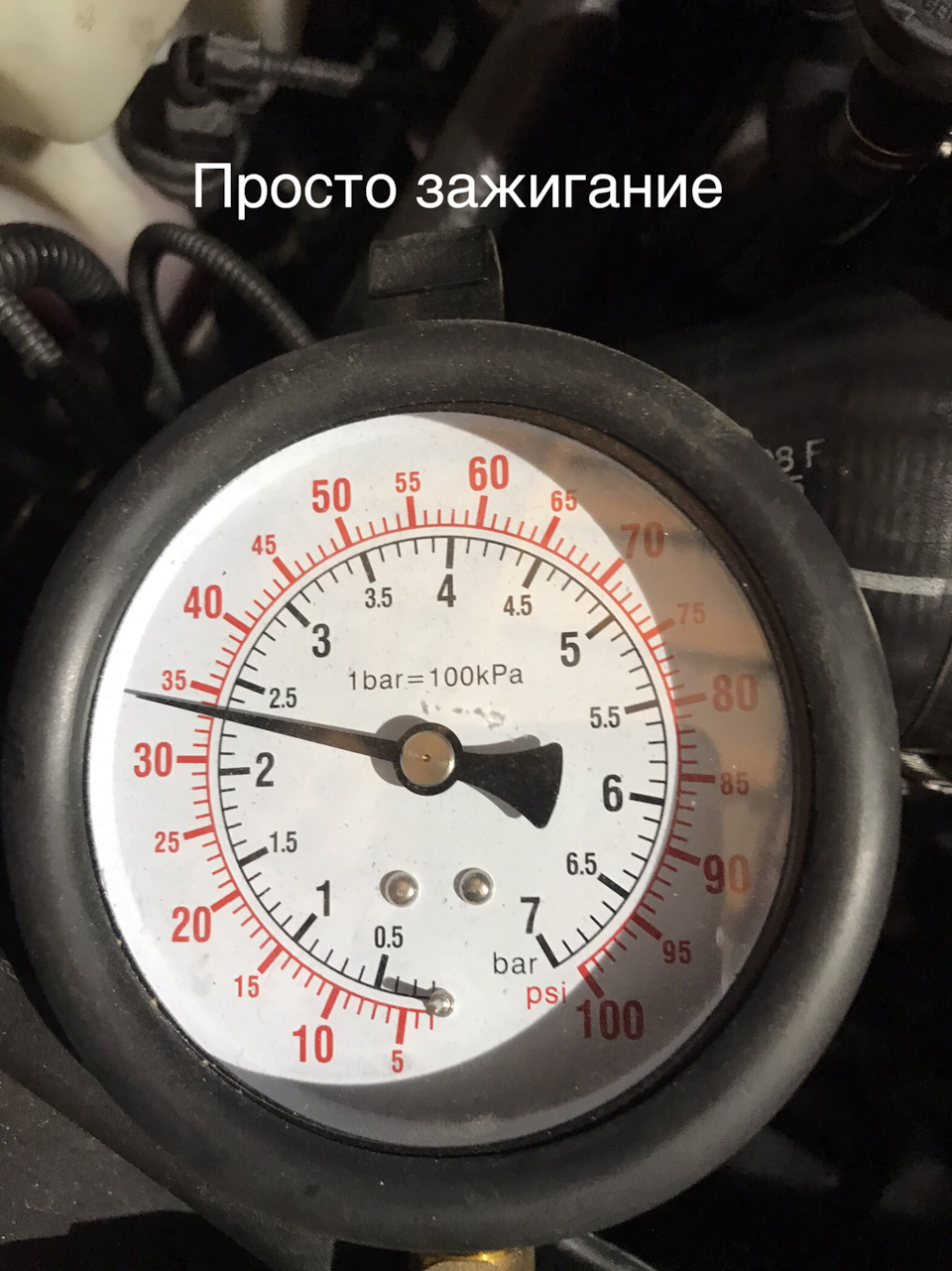 Вимір тиску палива 2