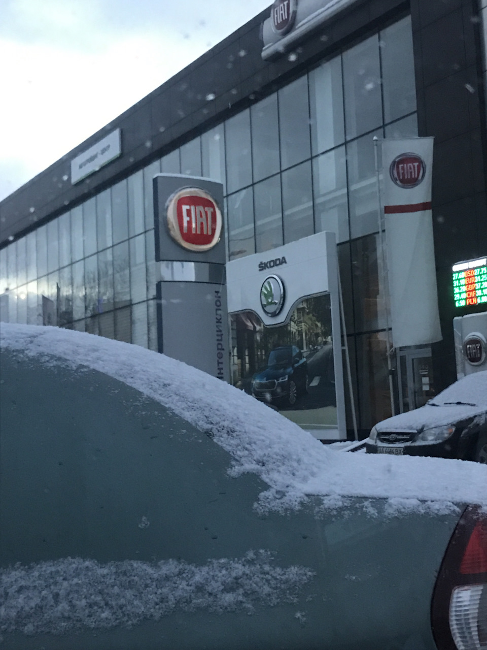 Завершальний розвал після ДТП 2
