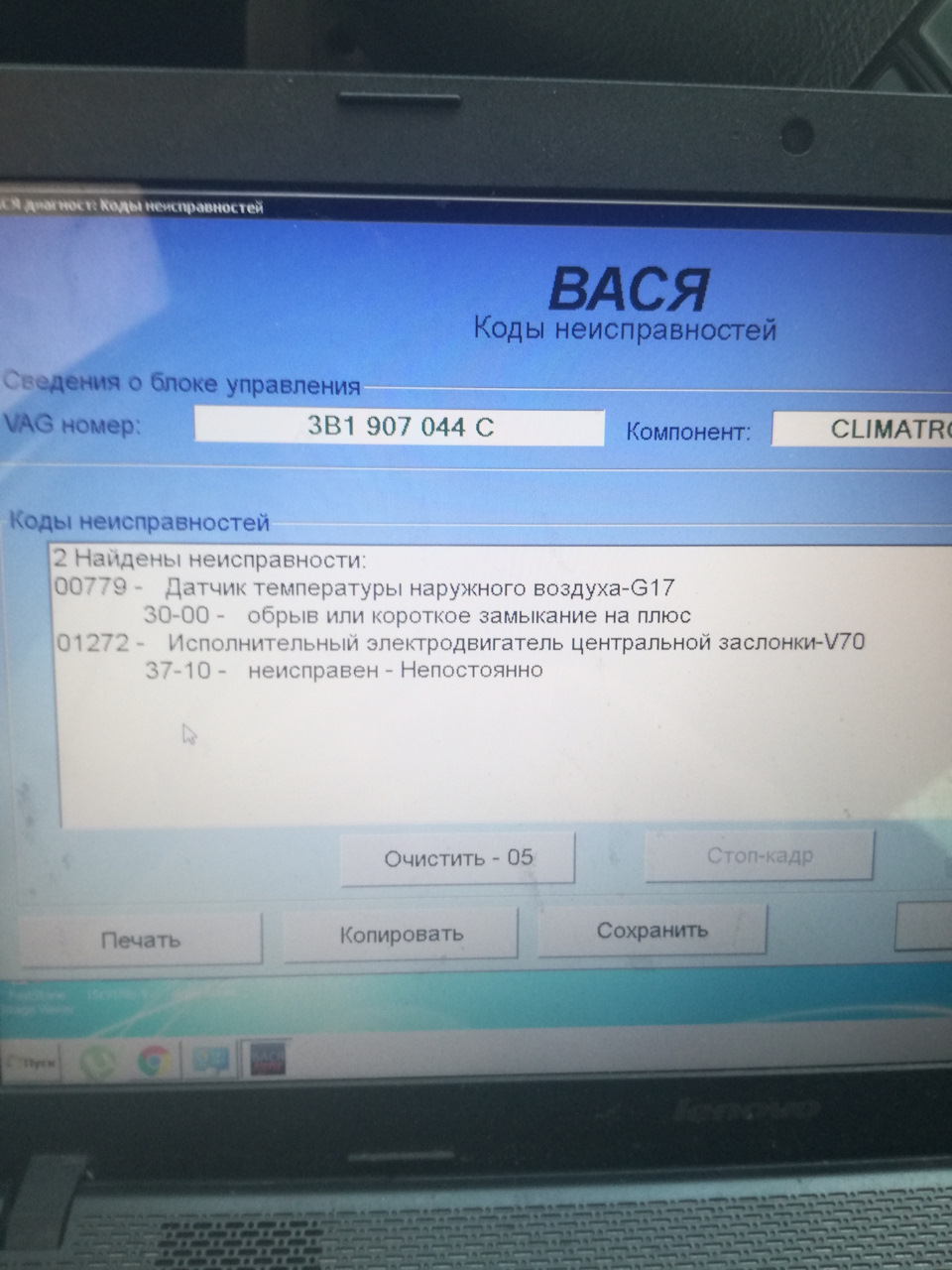 Приїхав діагностичний шнур kkl 409.1 5