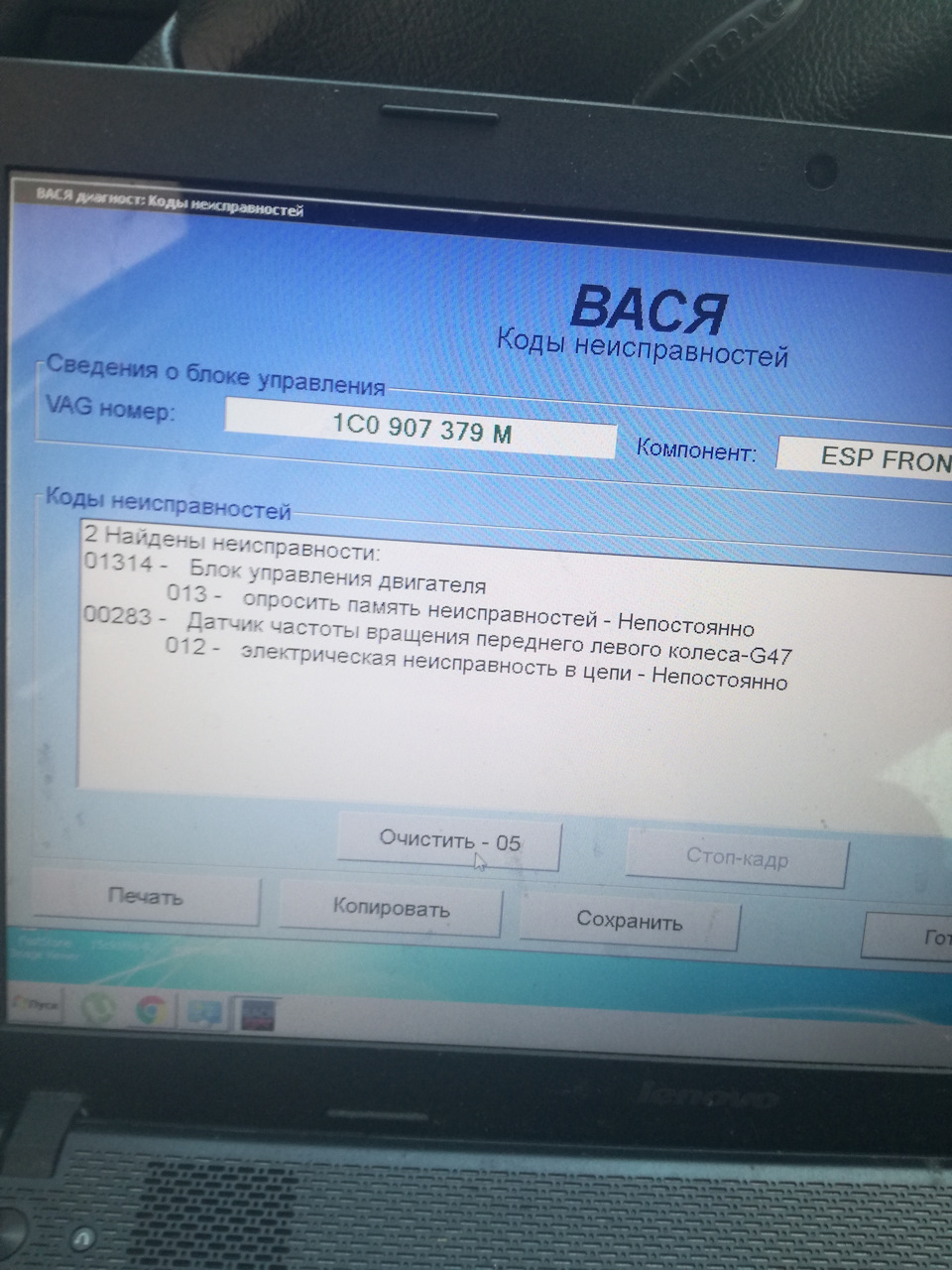 Приїхав діагностичний шнур kkl 409.1 3