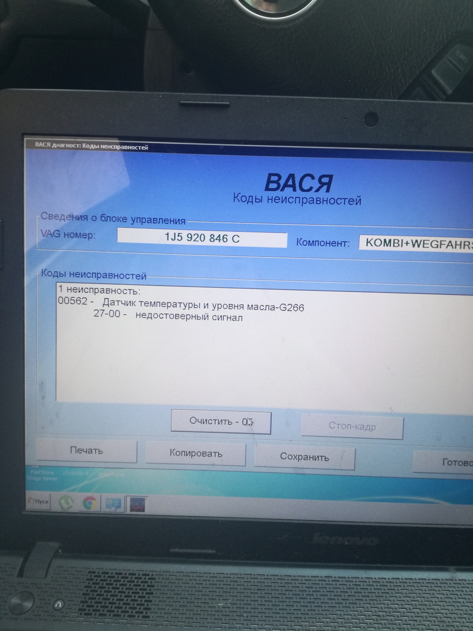 Приїхав діагностичний шнур kkl 409.1 4