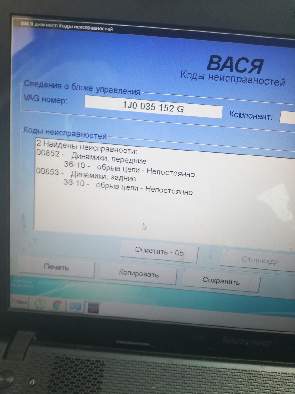 Приїхав діагностичний шнур kkl 409.1 2