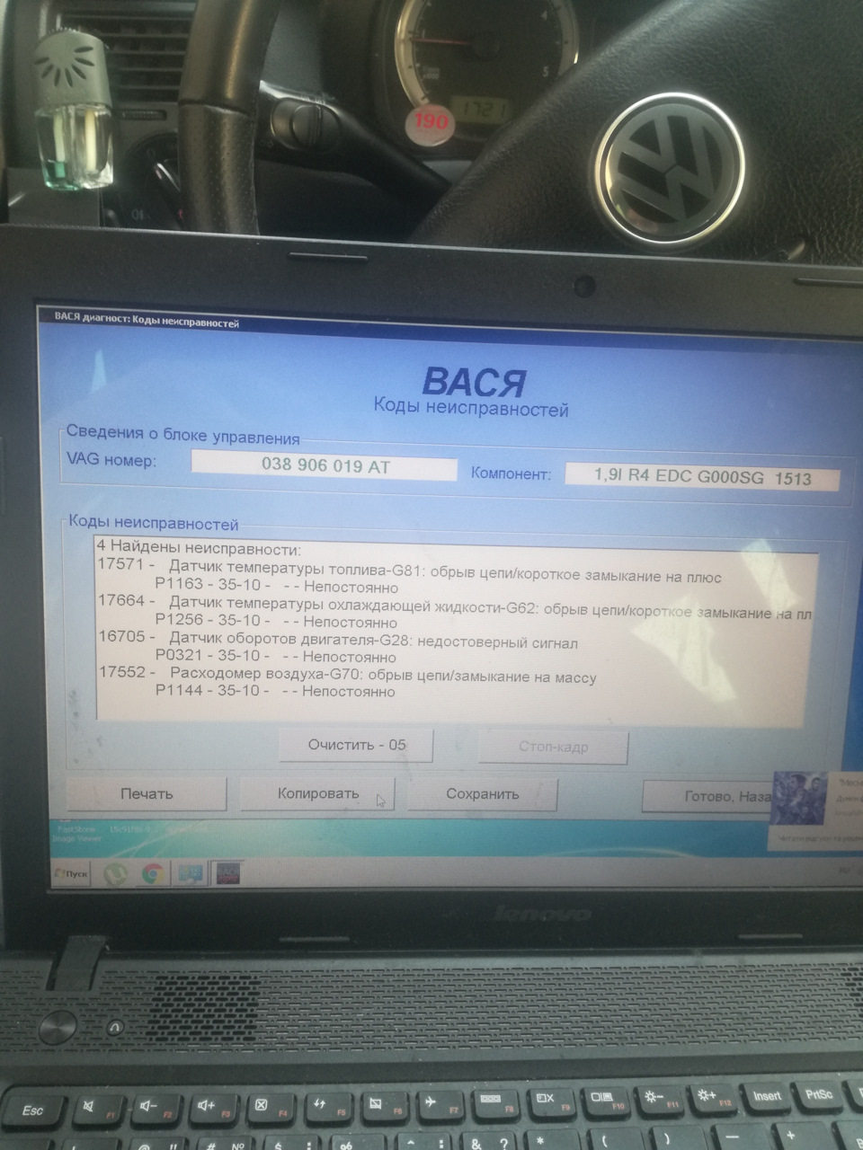 Приїхав діагностичний шнур kkl 409.1 1