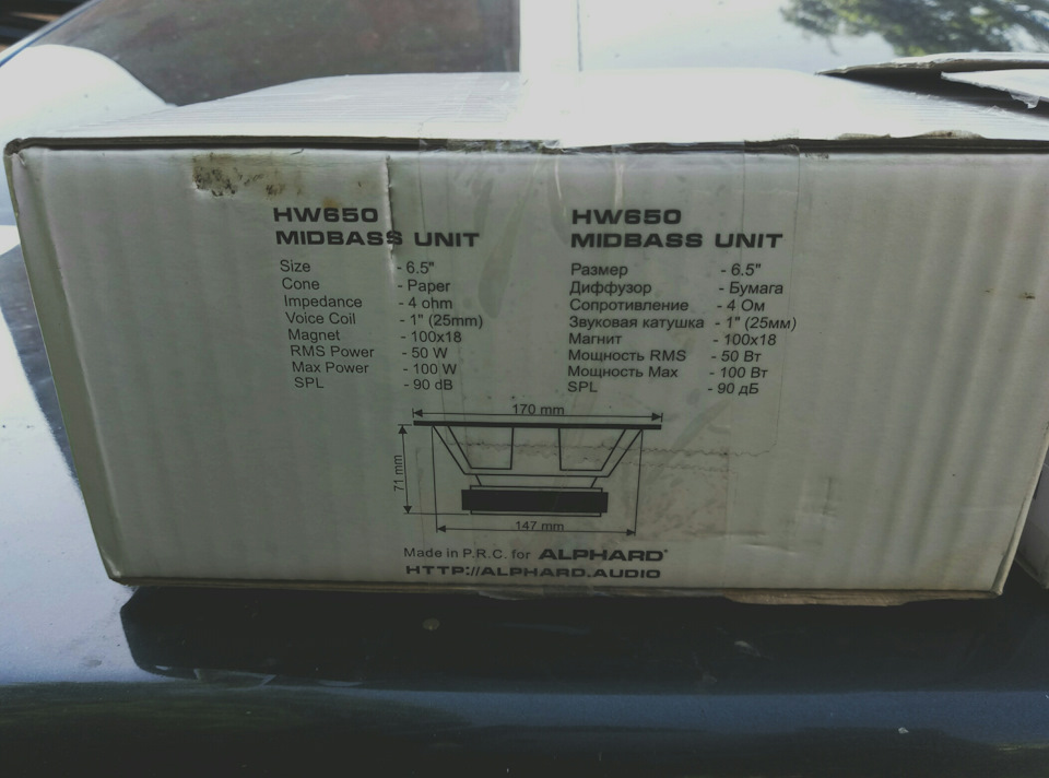 Купив динаміки Alphard 2