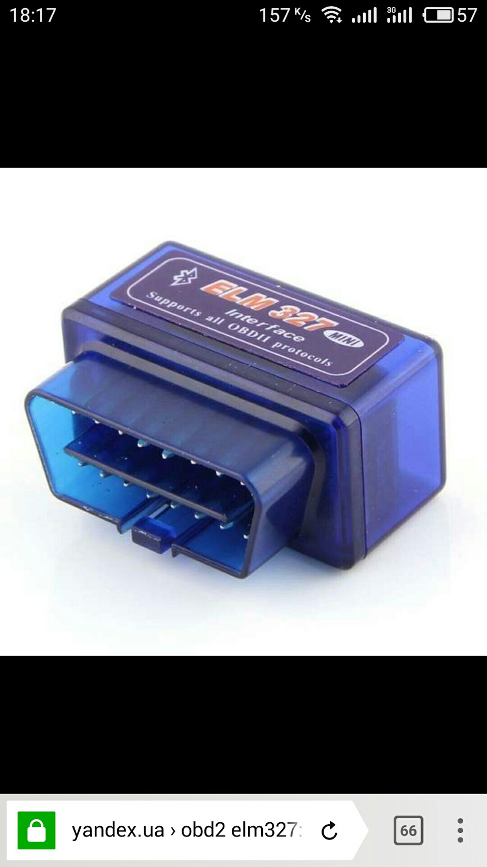 OBD II MINI 1