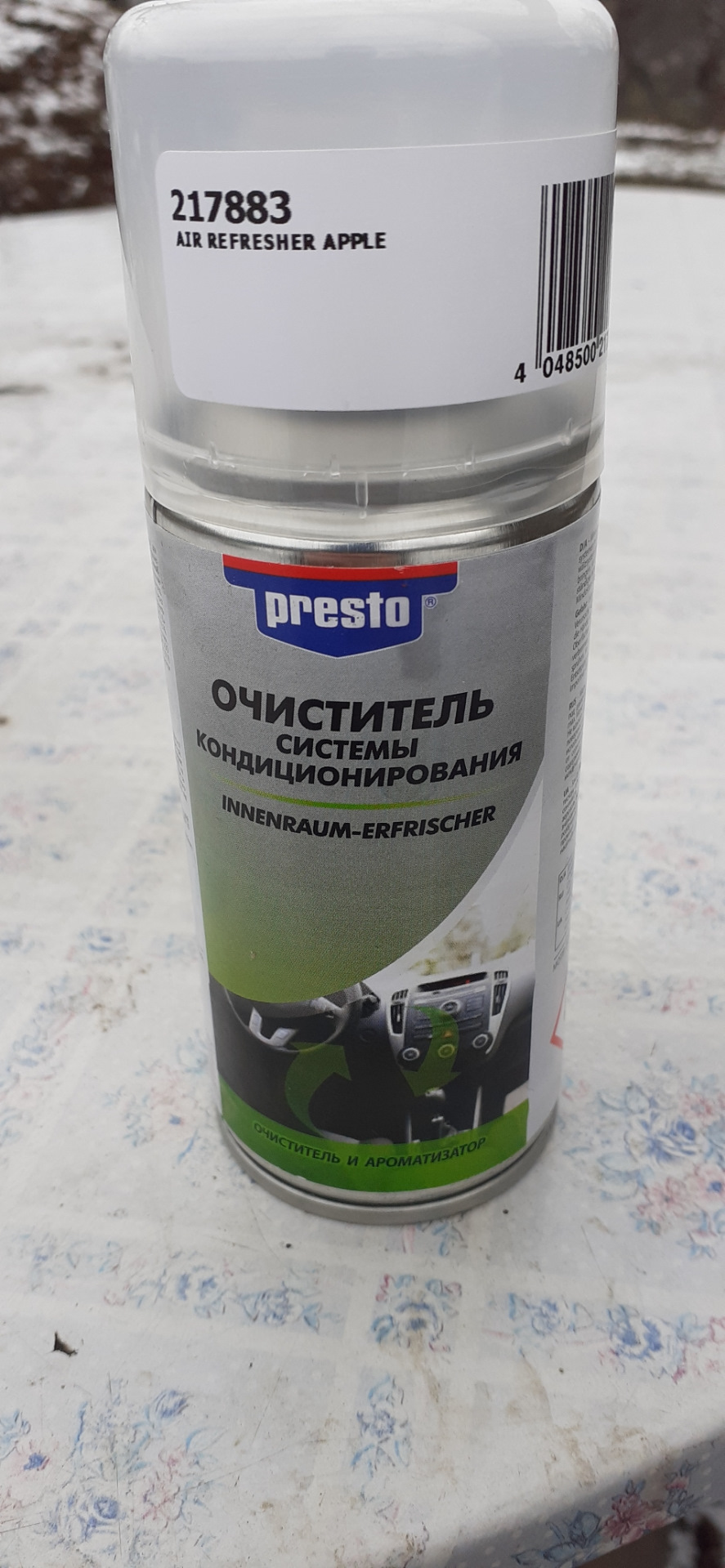 Антибактеріальне чищення кондиціонера 5