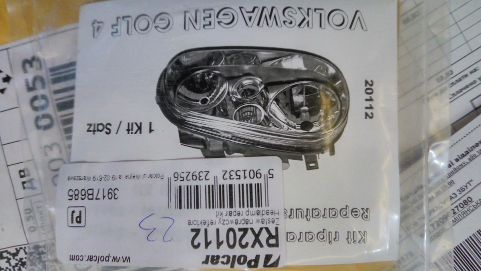 BOSCH XENON OEM Кінець історії 2