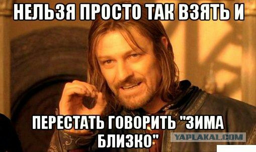 Попогрій. Готуй сани влітку. 1