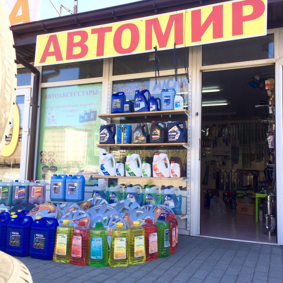 Буду радий допомогти однодумцям! #avtomir_dp 1