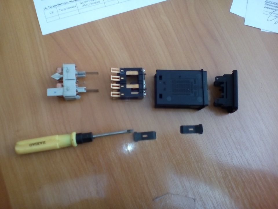 Зникли повороти та аварійна сигналізація. 3