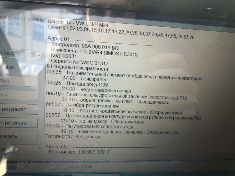 Попливли оберти на неодружених