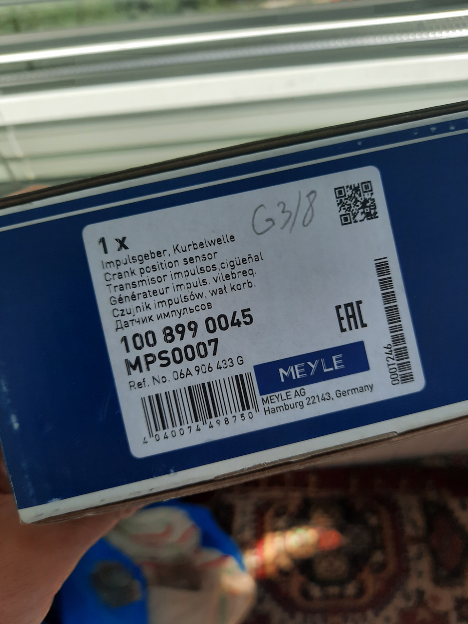 Заміна ДПКВ 3