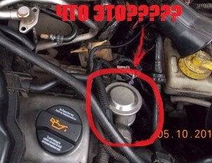 ЩО ЦЕ, з-під нього тече масло. HelP! 1