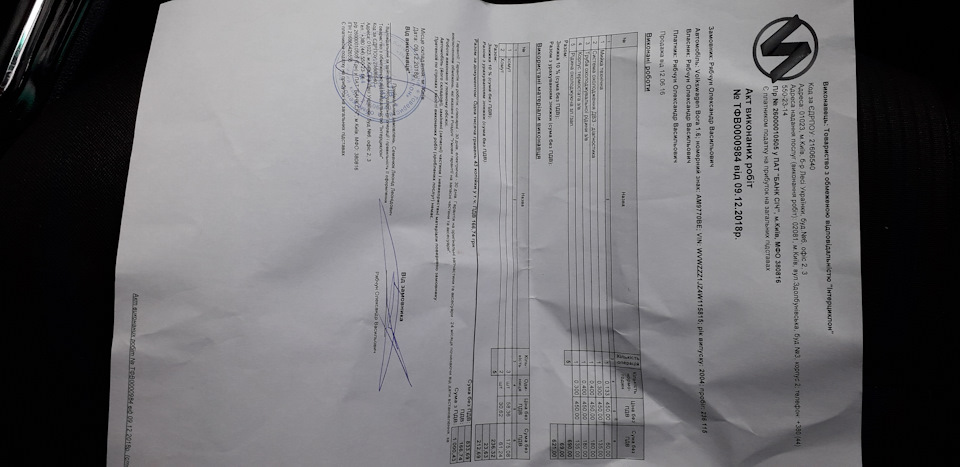 Чергова поломка системи охолодження 3
