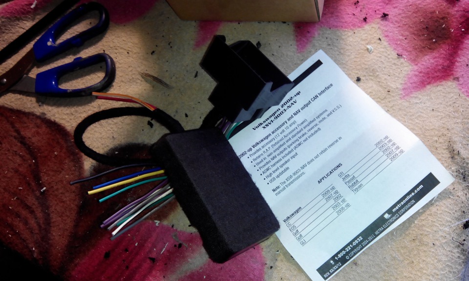 Canbus decoder 1
