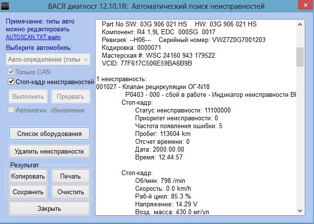 I need a help! 4