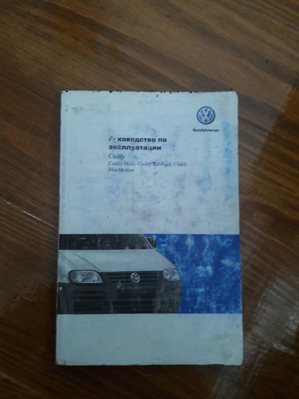 продам 2