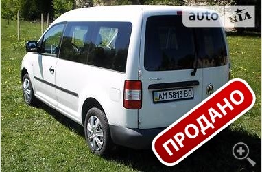 Сумна подія…( 4