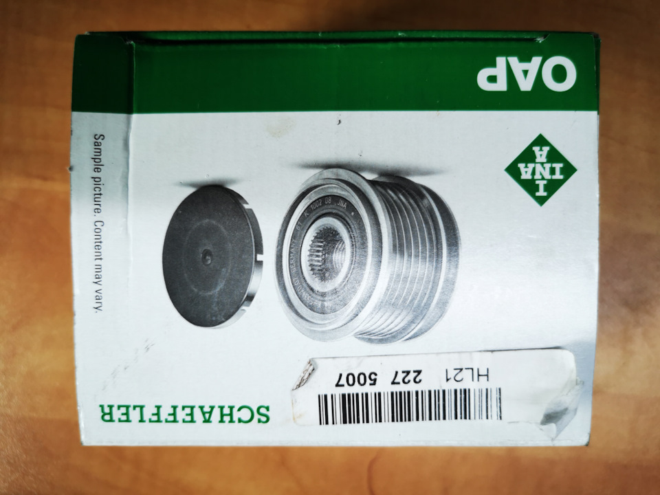 Ремені та ролики 1