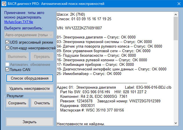 CADDY без помилок. 4