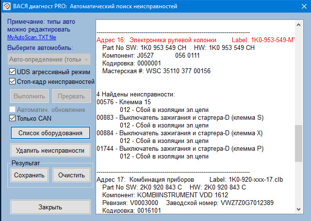 CADDY без помилок. 1