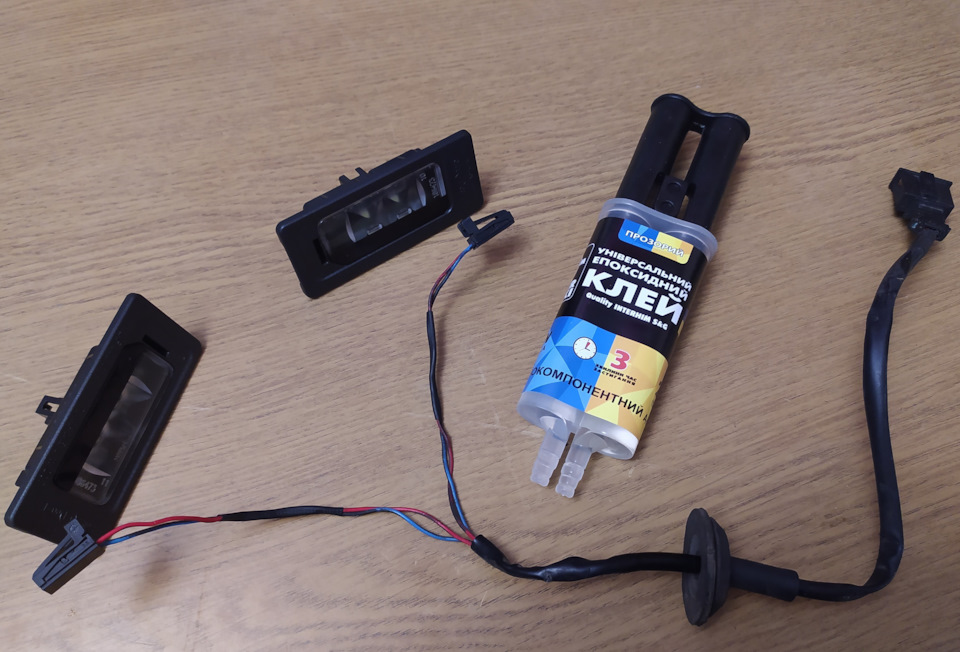 LED підсвічування номера 3