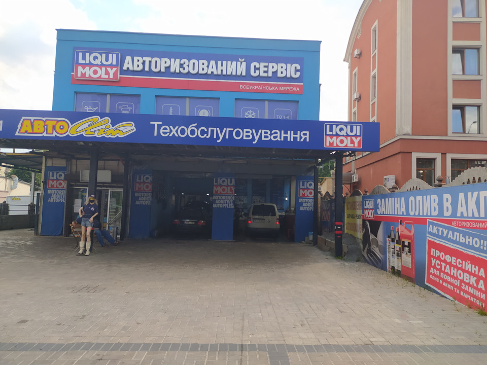 Планове ТО 1