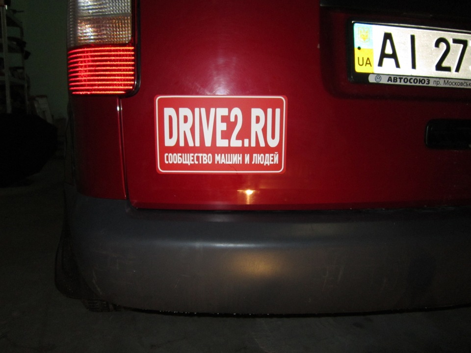 наклейки 5