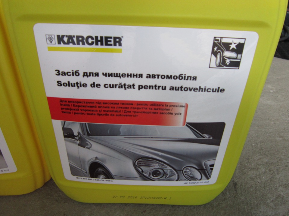 Шампунь Karcher 2