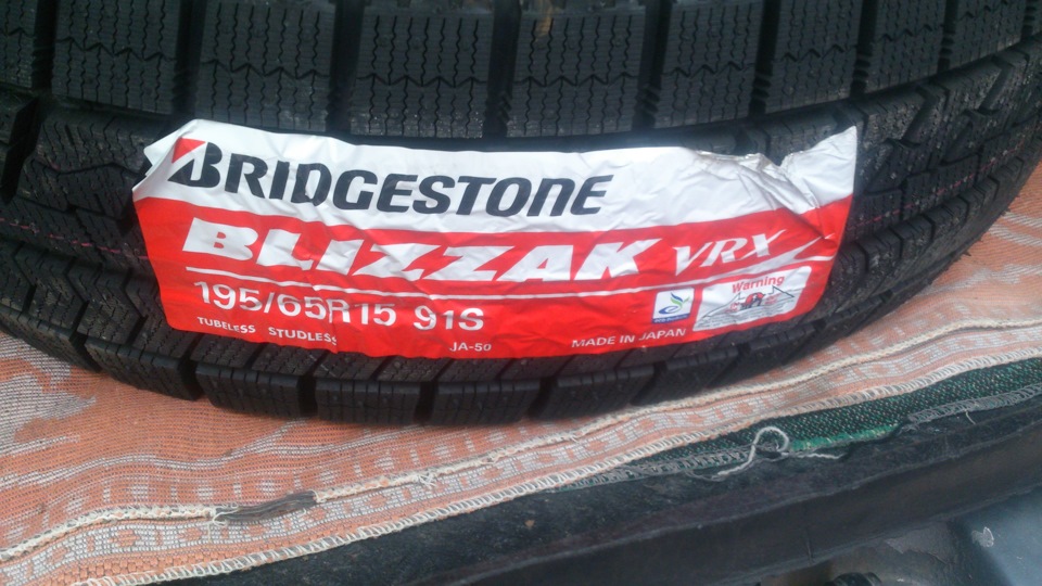 Bridgestone Blizzak VRX 1