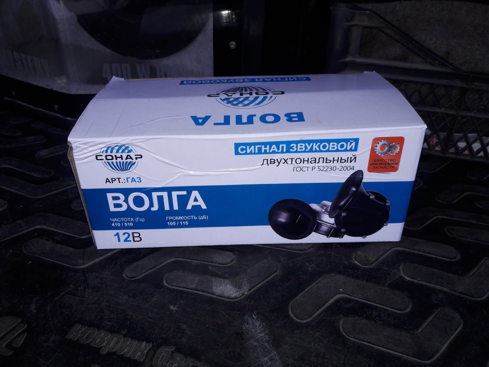 бі-бі-б=волга)))) 5