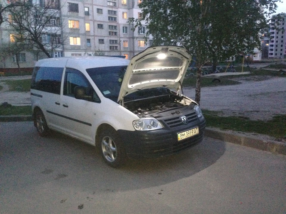 Нехай буде світло під капотом))