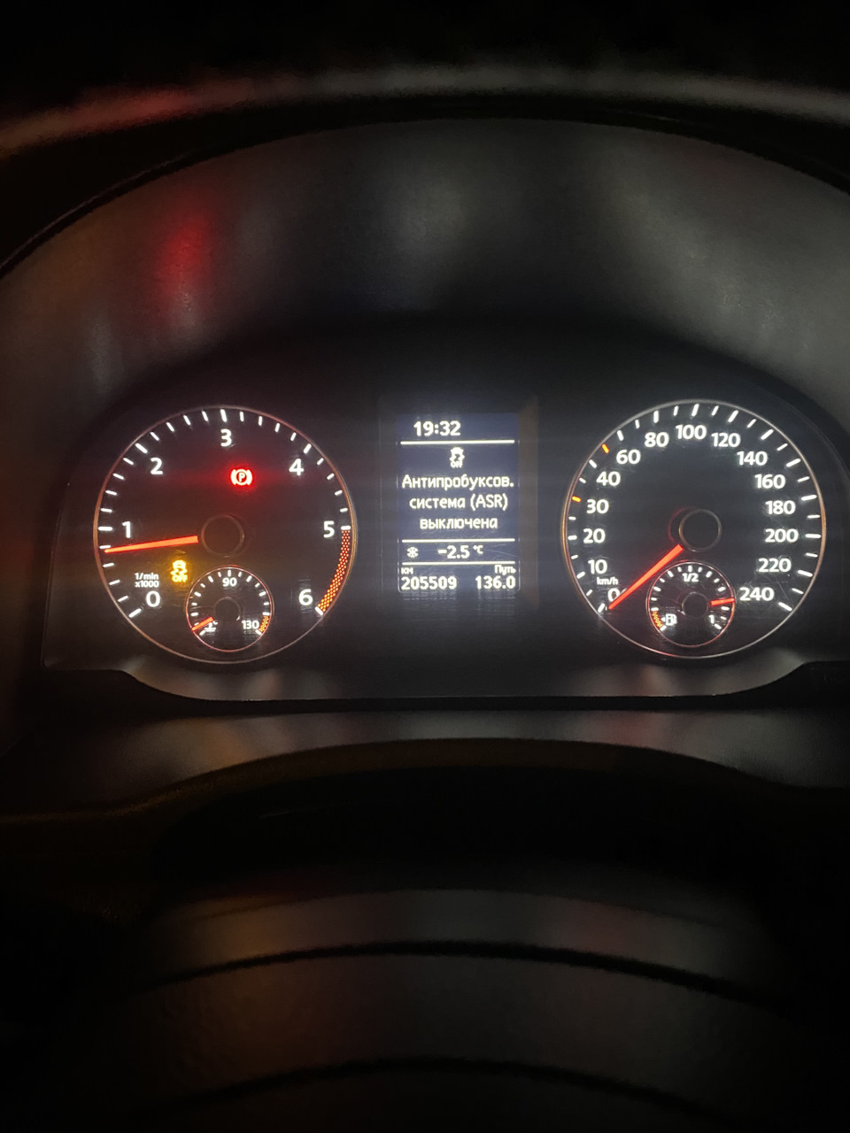 Налаштування вимкнення ESP (ESC) VW 3