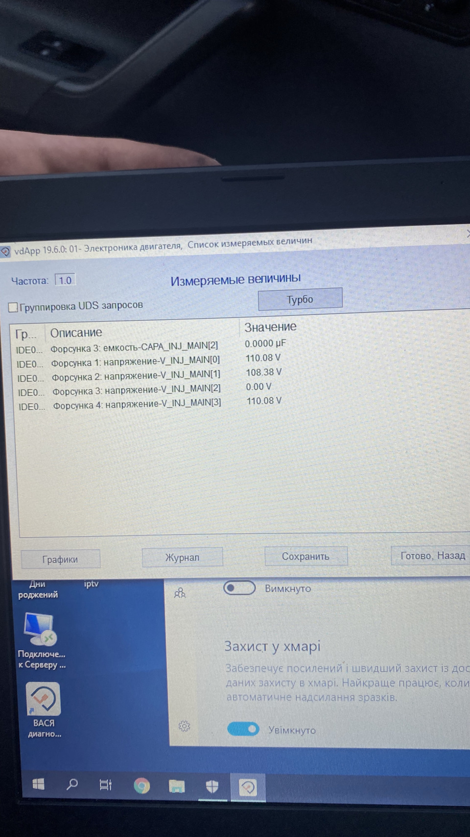 Поломка форсунки. Форсунки з п'єзоелементами. 3