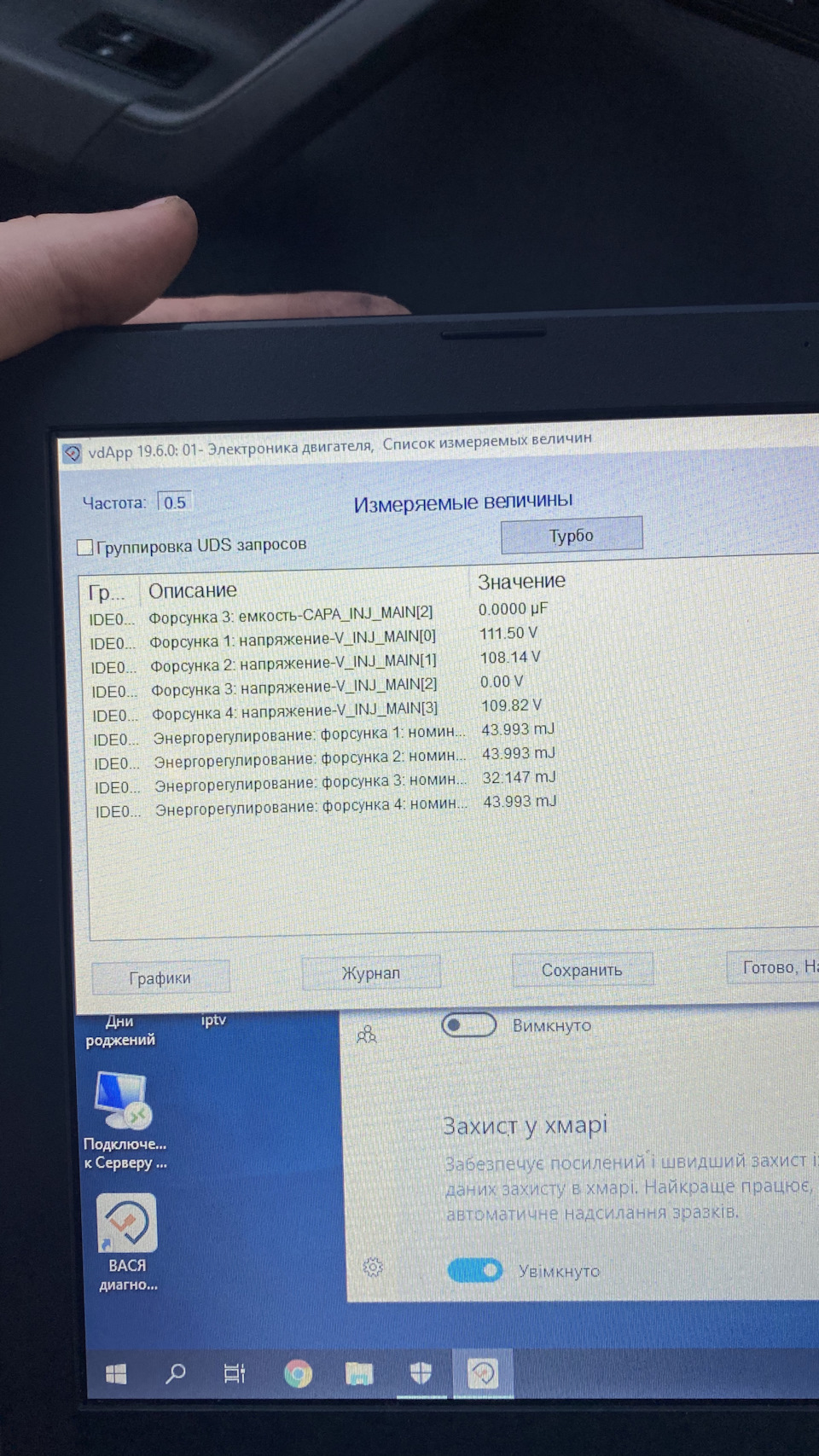 Поломка форсунки. Форсунки з п'єзоелементами. 4