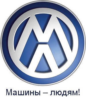 Ну ви зрозуміли, що якщо довго в борт журнал не писати, то машина погана по ходу! 1